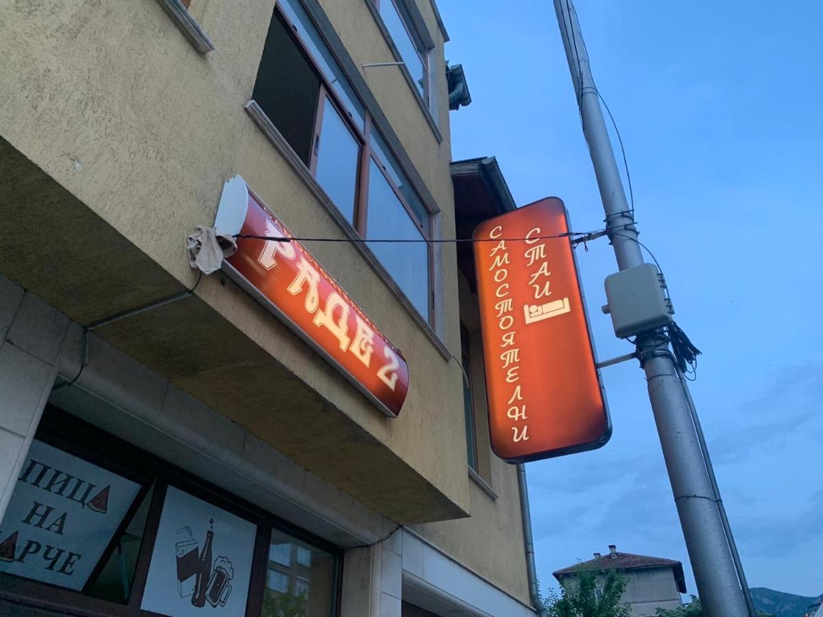 Hotel Rade 2 Vratsa Dış mekan fotoğraf