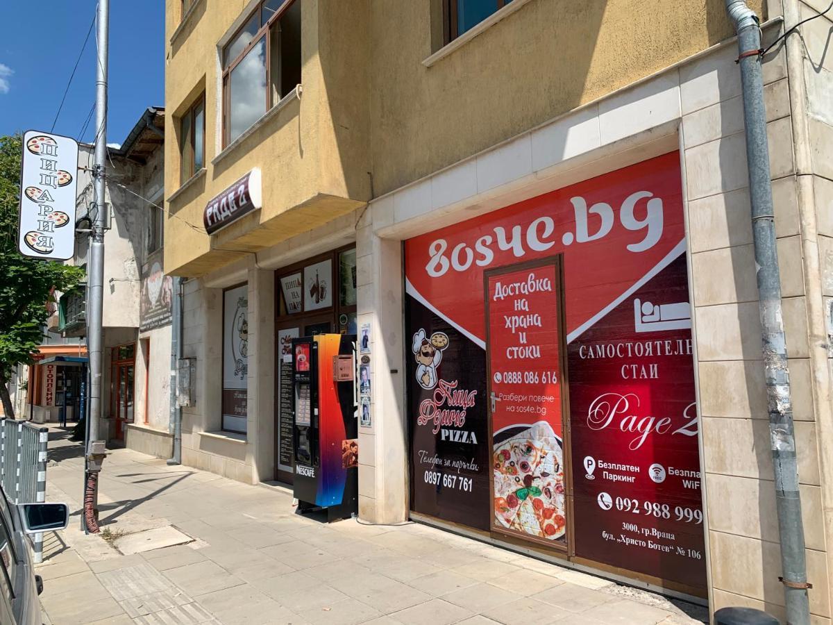 Hotel Rade 2 Vratsa Dış mekan fotoğraf