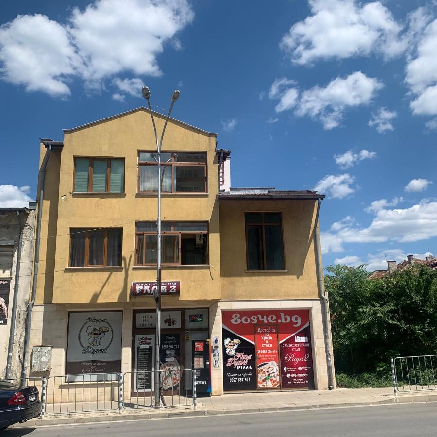 Hotel Rade 2 Vratsa Dış mekan fotoğraf